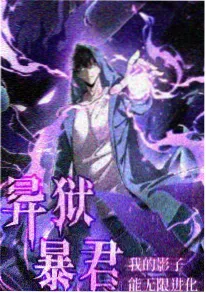 青鸾引 国漫美人图鉴国产美女视频封面